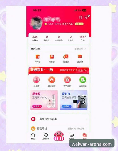 微玩App安卓版官方下载 微玩App安卓版官方下载详解:老用户分享实用经验与体验心得