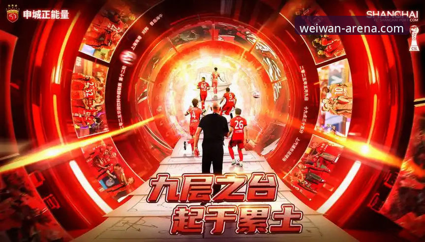 微玩体育App安装失败 资深球迷分享:从青岛海牛vs上海海港之战,看微玩体育App的观赛实战心得