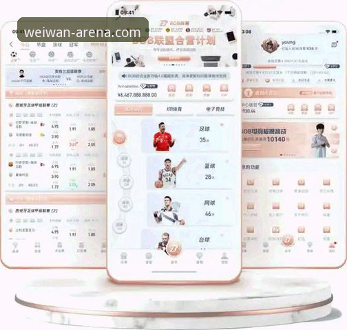 微玩体育官网vs传统体育平台：最新微玩客服电话为何成为用户首选？