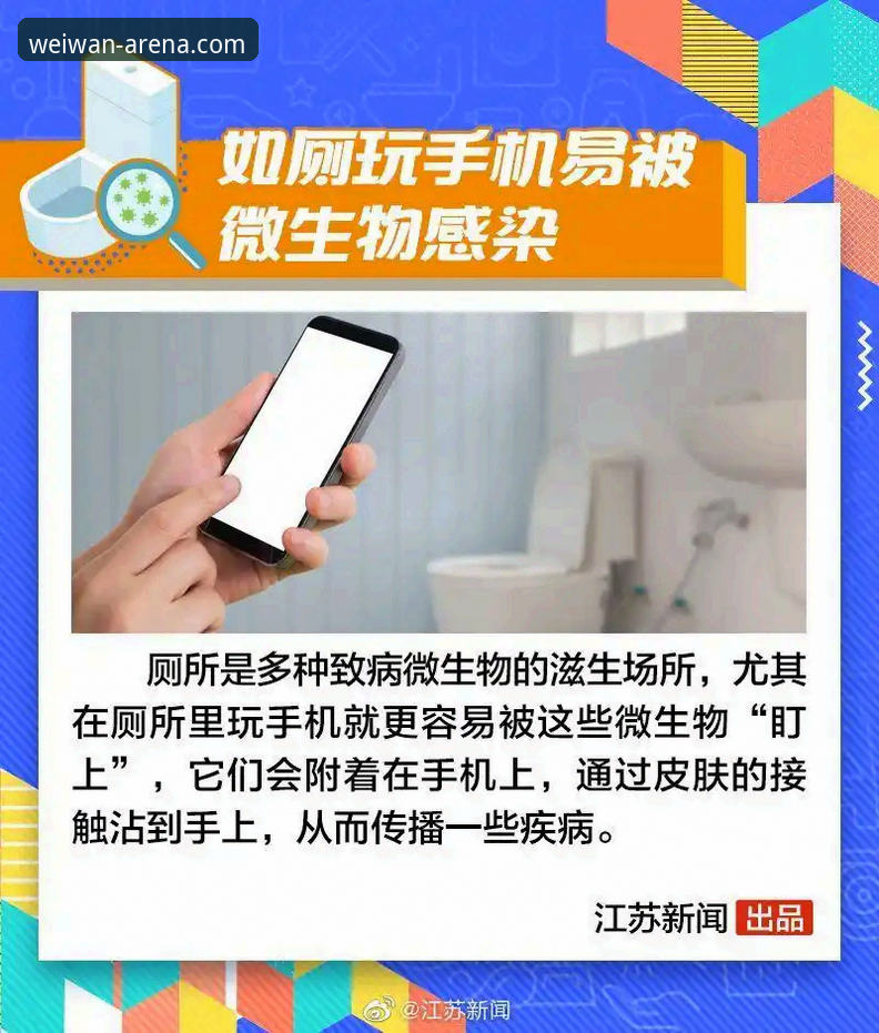 微玩是否正规必备 揭秘微玩体育官网:你不可不知的正规性评测真相