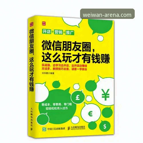 微玩娱乐官网安装失败 微玩娱乐官网安装失败全面解析:新手必看的五大原因与详细解决方案