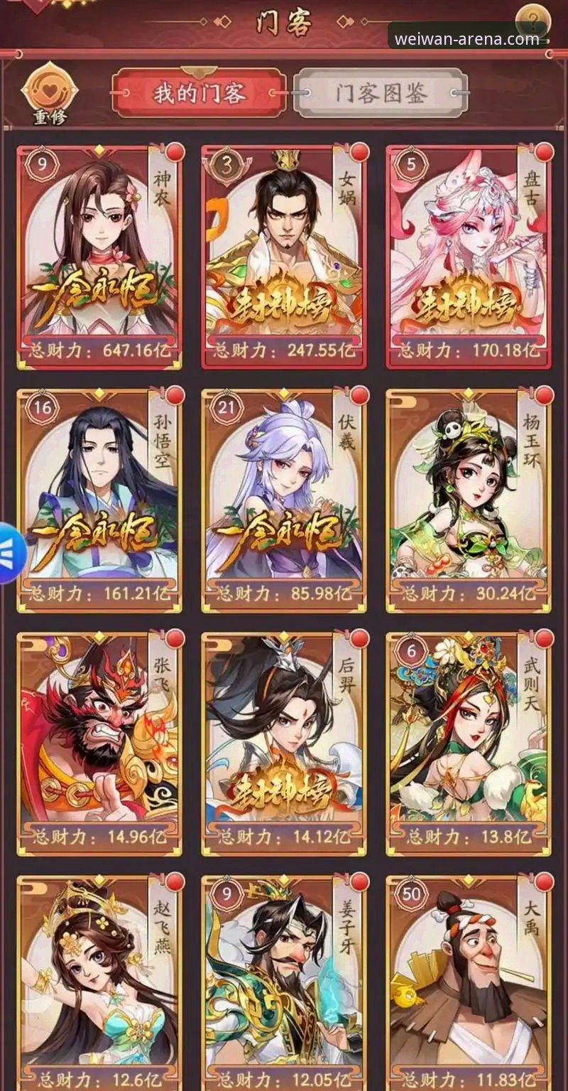 微玩安卓版选择教程：三步找到最适合你的体育娱乐入口
