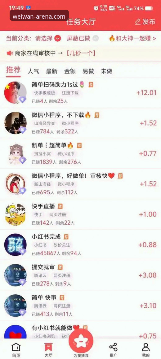 微玩体育官网vs普通体育平台：微玩娱乐体验怎么下载更省心？